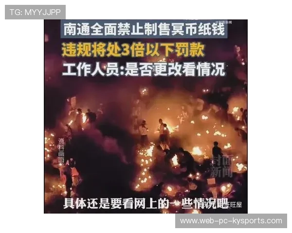 太阳或将触发出售条款引市场揣测：资本运作的微妙博弈