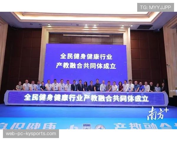 中国社区发展协会会长陈越良:推动全民健身与社区发展深度融合 中国社区发展协会会长陈越良:推动全民健身与社区发展深度融合