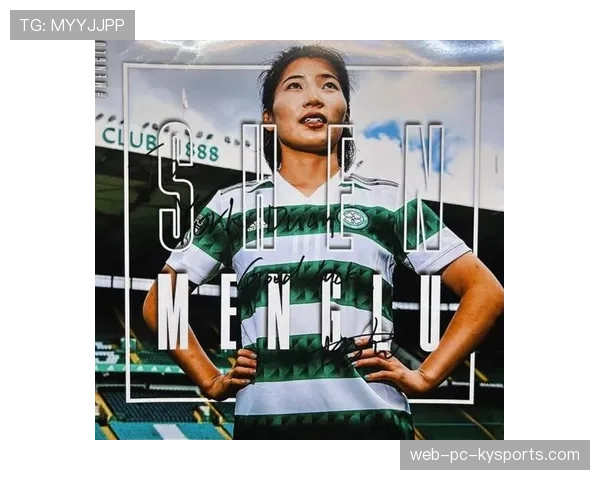 女足联赛转播权：分成模式与市场潜力评估，女足转会窗口