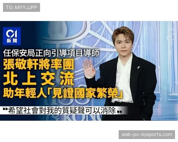 [队伍名]致歉声明：由于心态失衡导致的赛场不当行为，我们将深刻反省